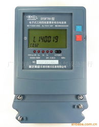 廣州市越秀區(qū)華能電氣設(shè)備商行 電能儀表與機(jī)械設(shè)備產(chǎn)品陣容詳解